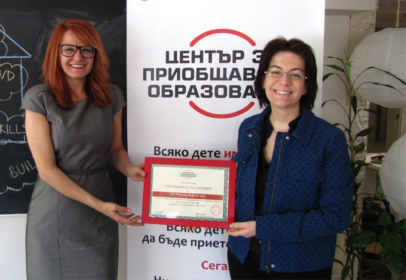 За втора поредна година CEE Property Bulgaria подкрепи Център за приобщаващо образование