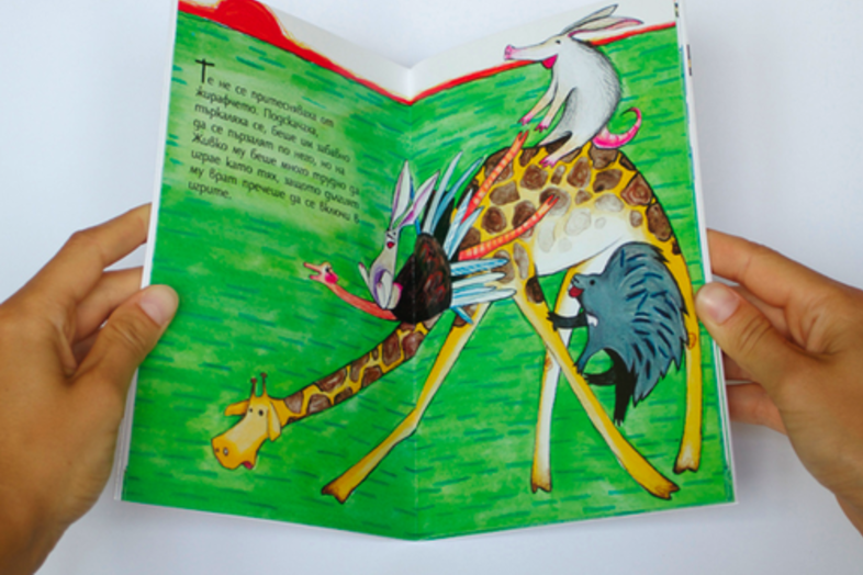 Детска къща "Приказка без край" е новият приятел на жирафчето Живко
